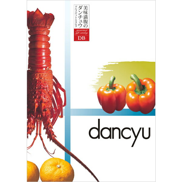 dancyu