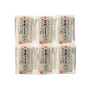 送料込|新潟・ゆのたに / 銘水杵つきもち【送料込/本体3240円+送料660円】 (包装× のし× 定型文メッセージカード×)