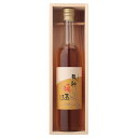 送料込|和歌山・龍神梅酒 / 甜菜糖 龍神村産杉箱入り【送料込/本体3300円+送料660円】 (包装× のし× 定型文メッセージカード×)