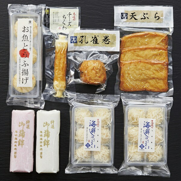福岡・志岐蒲鉾本店 / 志岐のあぢ詰合せ【送料込/本体3240円+送料660円】 (包装× のし× 定型文メッセージカード×)