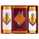 【エントリーでポイント19倍】白子のり / 焼のり12袋詰(8切5枚)、味のり2袋詰(2切8枚)、のり茶漬け10袋|※包装 のし メッセージカード無料対応