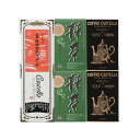 送料込|長崎堂 / カステーラ詰合せ【送料込/本体3780円+送料660円】 (包装× のし× 定型文メッセージカード×)