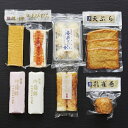 福岡・志岐蒲鉾本店 / 志岐のあぢ詰合せ【送料込／本体4320円＋送料660円】 (包装× のし× 定型文メッセージカード×)