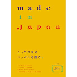 made in Japan