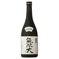 送料込|兵庫・都美人酒造 / 純米大吟醸 無限大 720ml【送料込/本体6050円+送料660円】 (包装× のし× 定型文メッセージカード×)