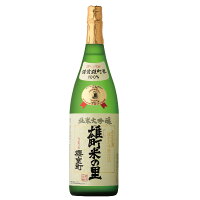 送料無料|室町酒造 純米大吟醸 ゴールド雄町米の里 1800ml (包装× のし× 定型文メッセージカード×)