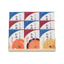 送料無料|なだ万 / 和風スープ(包装〇 のし〇 定型文メッセージカード〇)