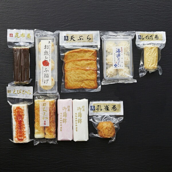 福岡・志岐蒲鉾本店 / 志岐のあぢ詰合せ【送料込/本体5400円+送料660円】 (包装× のし× 定型文メッセージカード×)