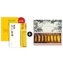 送料無料|【引出物宅配便】Mad...