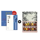 送料無料|【引出物宅配便】Mad...