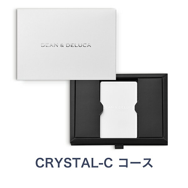 送料無料｜DEAN＆DELUCA e-order choice ＜CRYSTAL-C(クリスタル)＞【結婚内祝い 出産内祝い 結婚祝い 引出物におすすめなカタログギフト】｜※あす楽(翌日配送)はカード限定※包装のしメッセージカード無料対応