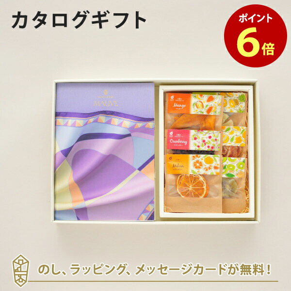 カタログギフト VENT OUEST(ヴァンウェスト) ギフトカタログ <MAUVE