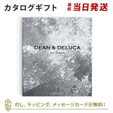 DEANDELUCA (ǥ󥢥ɥǥ롼) եȡ㥳 ˤ 뺧ˤ 뺧ˤ лˤ ʪ  ե  뺧   ʪ ñۤ  ˤ ֤ ǥ  ǥ롼