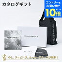 【エントリーでポイント10倍】DEAN&DELUCA ギフトカタログ(ブックタイプ) <CHARCOAL-BC(チャコール-BC)>+ハンドタオル+ショッピング...