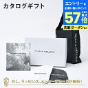 【エントリーでポイント10倍】DEAN&DELUCA ギフトカタログ(ブックタイプ) <CHARCOAL-BC(チャコール-BC)>+ハンドタオル+ショッピングバッグ(ブラック)セット 内祝い 結婚祝い 出産祝い ギフト グルメ 引出物 お祝い お返し ディーン アンド デルーカ