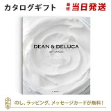 DEANDELUCA (ǥ󥢥ɥǥ롼) եȡۥ磻ȡ ˤ 뺧ˤ 뺧ˤ лˤ ʪ  ե  뺧   ʪ ñۤ  ˤ ֤ ǥ  ǥ롼