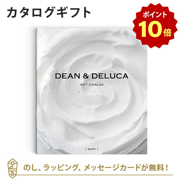 【ポイント10倍】DEAN＆DELUCA (ディーンアンドデ