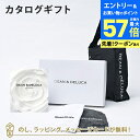 【エントリーでポイント10倍】DEAN&DELUCA ギフトカタログ(ブックタイプ) <WHITE-BC(ホワイト-BC)>+ハンドタオル+ショッピングバッグ(ブラック)セット 内祝い 結婚祝い 出産祝い ギフト グルメ 引出物 お祝い お返し ディーン アンド デルーカ