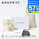 【エントリーでポイント10倍】DEAN&DELUCA ギフトカタログ(ブックタイプ) <PLATINUM-BC(プラチナ-BC)>+ハンドタオル+ショッピングバッグ(ナチュラル)セット 内祝い 結婚祝い 出産祝い ギフト グルメ 引出物 お祝い お返し ディーン アンド デルーカ