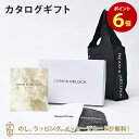 DEAN＆DELUCA ディーンアンドデルーカ カタログギフト＜PLATINUM プラチナ ＞+ハンドタオル+ショッピングバッグ ブラック セット 内祝い 結婚祝い 出産祝い ギフト グルメ 引出物 お祝い お返…