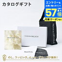 【エントリーでポイント10倍】DEAN&DELUCA ギフトカタログ(ブックタイプ) <PLATINUM-BC(プラチナ-BC)>+ハンドタオル+ショッピングバ...