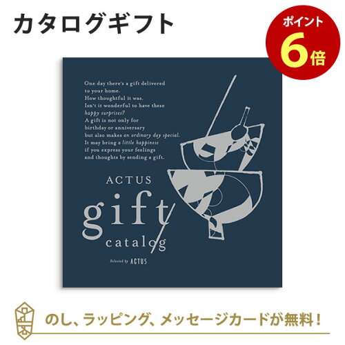 カタログギフト 《ラッピング・メッセージカード・のし無料》本物だけ...