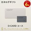 ڥե  ̵UNITED ARROWS THE GIFT LIST e-order choice D-CARD Τ åԥ å̵ˤ 뺧ˤ лˤ ʪ ե  뺧  ʥƥåɥ