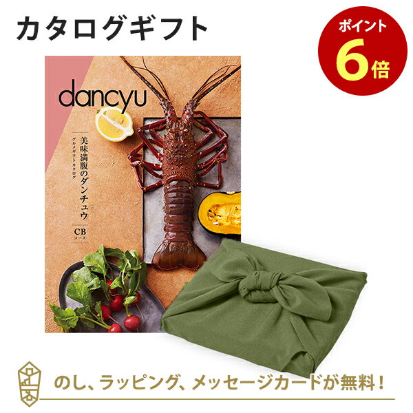 Ϥߡ䥫ե dancyu(奦)᥮եȥCB+Ϥ(֤)ڷ뺧ˤ лˤ ʳ...