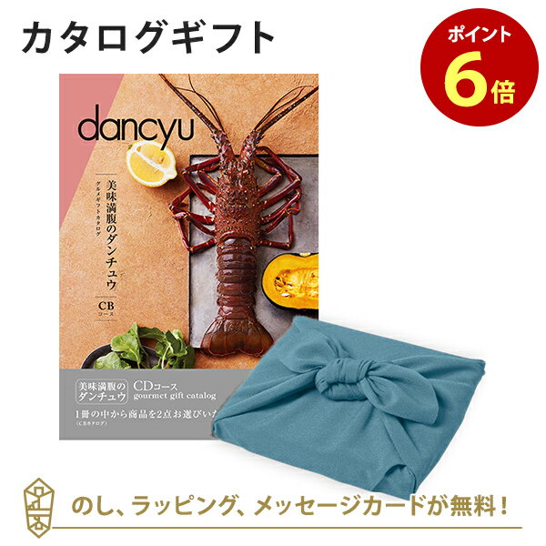 Ϥߡ䥫ե dancyu(奦)᥮եȥCD+Ϥ()ڷ뺧ˤ лˤ ʳ...