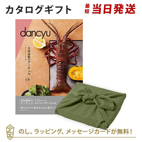 Ϥߡ䥫ե dancyu(奦)᥮եȥCD+Ϥ(֤)ڷ뺧ˤ лˤ ʳ...