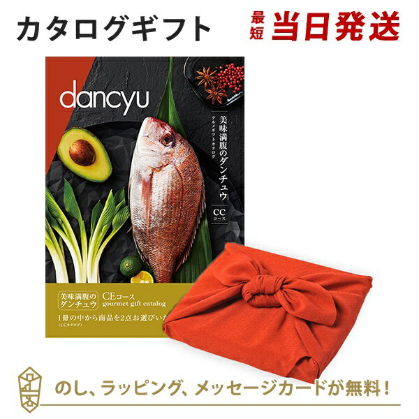 Ϥߡ䥫ե dancyu(奦)᥮եȥCE+Ϥ()ڷ뺧ˤ лˤ 渵ʤ...