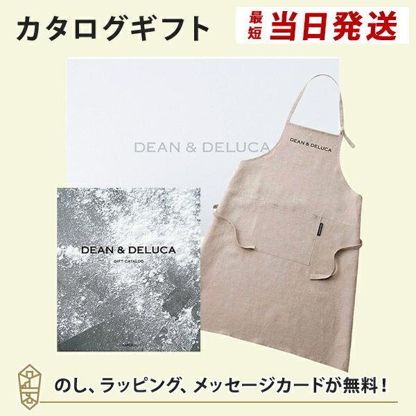 DEAN＆DELUCA (ディーンアンドデルーカ) カタログ