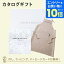 【エントリーでポイント10倍】DEAN&DELUCA ギフトカタログ(ブックタイプ) <CRYSTAL-BC(クリスタル-BC)>+エプロンセット(ナチュラル) 内祝い 結婚祝い 出産祝い 入進学内祝い グルメ 引出物 お祝い お返し ディーン アンド デルーカ 29,700円