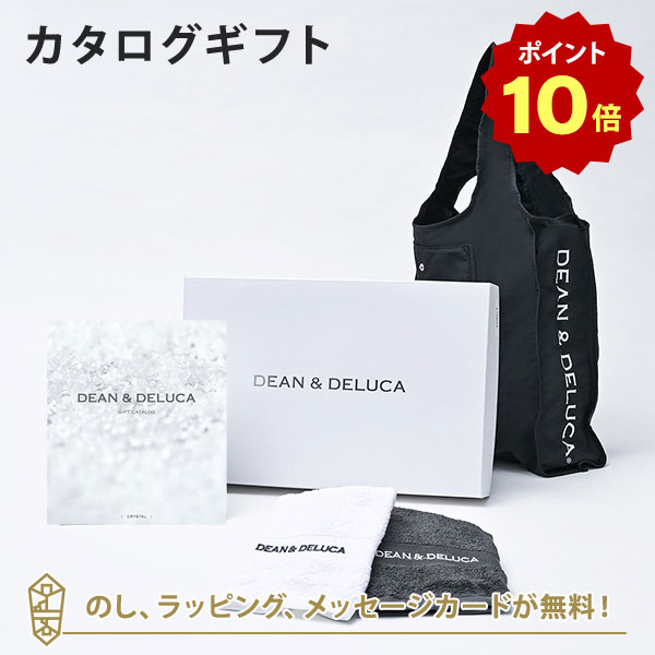 DEAN＆DELUCA (ディーンアンドデルーカ) カタログギフト＜CRYSTAL(クリスタル)＞+ハンドタオル+ショッピングバッグ（ブラック）セット 内祝い 結婚祝い 出産祝い ギフト グルメ 引出物 お祝い お返し ディーン アンド デルーカ