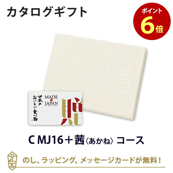 ڥե   ̵MADE IN JAPAN with ܤΤʪ e-order choiceC MJ16ܰ()Τ åԥ å̵åե  뺧 ʪ ˤ ˤ 뺧ˤ ֤ ʪ лˤ ۤˤ ...