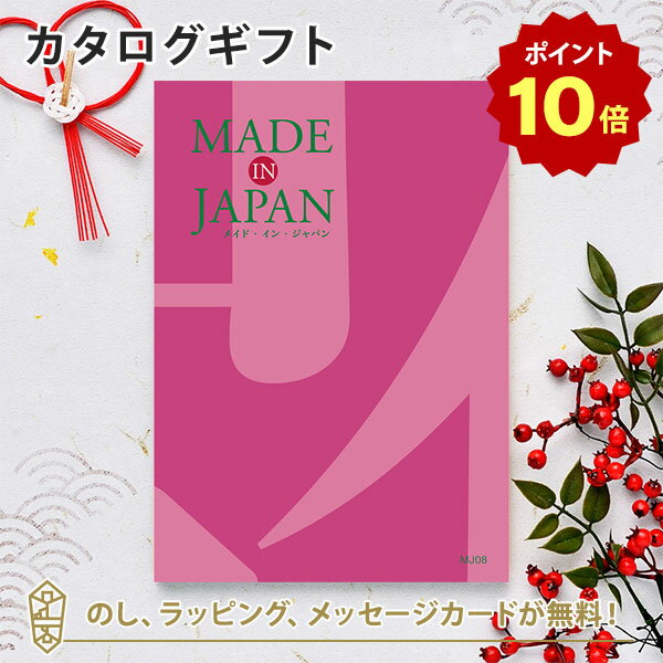 [ݥ10]MADE IN JAPAN(ᥤɥ󥸥ѥ) եȡMJ08 ˤ ե  뺧 뺧ˤ ...