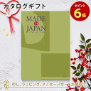 MADE IN JAPAN(ChCWp) J^OMtgMJ21 j Mtg   j o j j Ԃ o oYj zj j A j Vzj