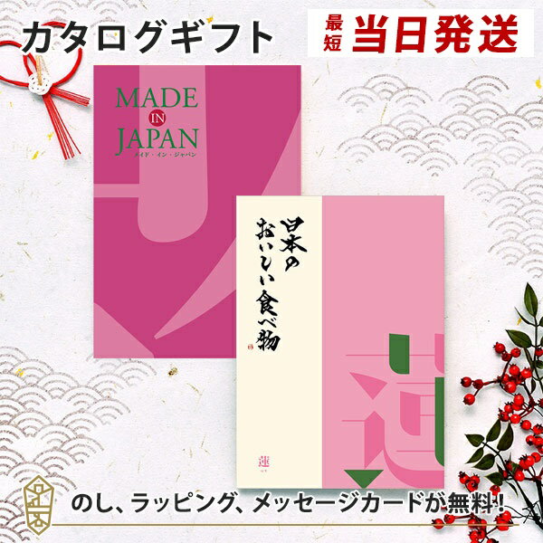 MADE IN JAPAN(ᥤɥ󥸥ѥ) with ܤΤʪMJ08+ϡ[Ϥ]䥫ե ˤ 뺧ˤ ...