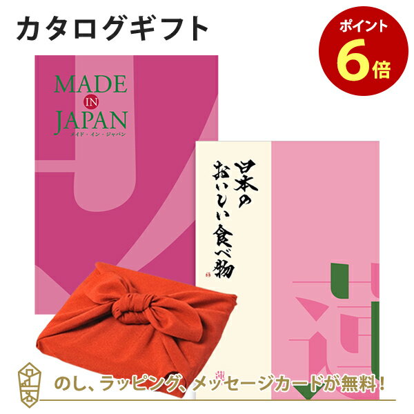 ＜風呂敷包み＞MADE IN JAPAN(メイドインジャパン