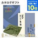【エントリーでポイント10倍】<風呂敷包み>MADE IN JAPAN(メイドインジャパン) with 日本のおいしい食べ物<MJ10with藍+風呂敷(かぶの...