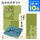 【エントリーでポイント10倍】<風呂敷包み>MADE IN JAPAN(メイドインジャパン) with 日本のおいしい食べ物<MJ21with柳+風呂敷(あじさ...