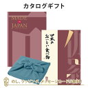 <風呂敷包み>MADE IN JAPAN(メイドインジャパン) with 日本のおいしい食べ物<MJ26with伽羅+風呂敷(あじさい)> |内祝い 結婚祝い ...