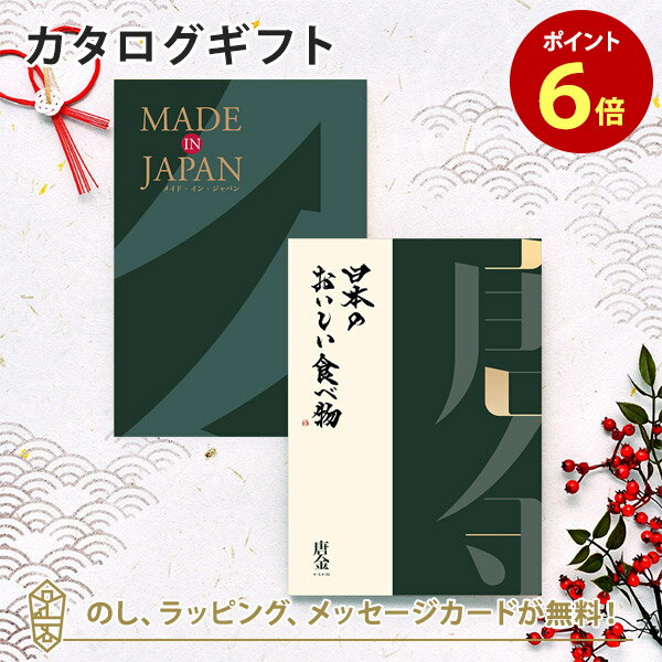 MADE IN JAPAN(ᥤɥ󥸥ѥ) with ܤΤʪMJ29+[餫] ˤ 뺧ˤ лˤ...