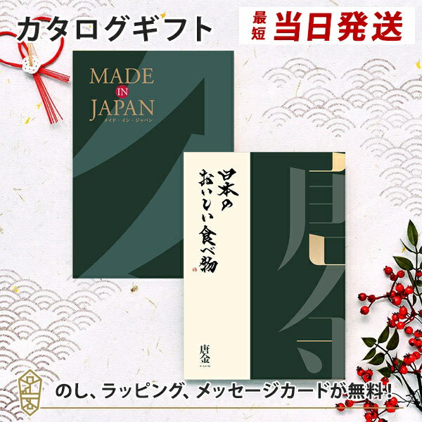 MADE IN JAPAN(ᥤɥ󥸥ѥ) with ܤΤʪMJ29+[餫] ˤ 뺧ˤ лˤ...