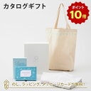 アフタヌーンティー ギフトカタログ 【ポイント10倍】Afternoon Tea CATALOG GIFT Darjeeling（ダージリン）＋トートバッグ・タオルセット メッセージカード無料｜内祝い 結婚祝い 結婚内祝い 出産祝い 引き出物 アフタヌーンティー カタログ ギフト グルメ おしゃれ 結婚 快気祝い 内祝 お祝い お返し