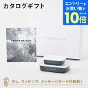 【エントリーでポイント10倍】DEAN&DELUCA ギフトカタログ(ブックタイプ) <CHARCOAL-BC(チャコール-BC)>+ホーローコンテナー(チャコールグレー)S・Mセット 内祝い 結婚祝い 出産祝い ギフト グルメ 引出物 お祝い お返し ディーン アンド デルーカ