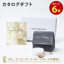 DEAN＆DELUCA (ディーンア