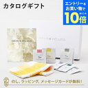 【エントリーでポイント10倍】DEAN&DELUCA ギフトカタログ(ブックタイプ) <PLATINUM-BC(プラチナ-BC)>+ティータオル(イエロー)・テ...
