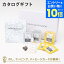 【エントリーでポイント10倍】DEAN&DELUCA ギフトカタログ(ブックタイプ) <CRYSTAL-BC(クリスタル-BC)>+シュガー・ドリップコーヒーセット 内祝い 結婚祝い 出産祝い ギフト グルメ 引出物 お祝い お返し ディーン アンド デルーカ 26,928円