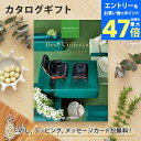 【ポイント10倍】カタログギフト ベストコレクション<ホーリーホック> 内祝い グルメ 結婚祝い 結婚内祝い 出産祝い 出産内祝い 引き出物 ギフト おしゃれ 結婚 入進学内祝い 引越し祝い